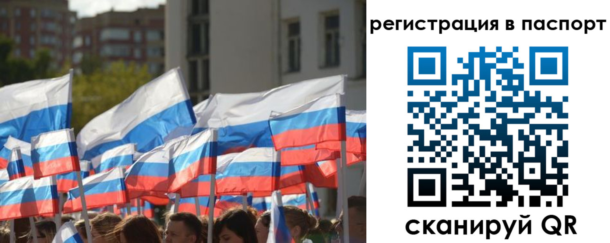 временная регистрация собственник в Малоярославце