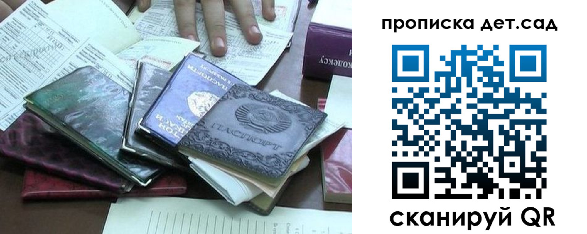временная регистрация гарантия в Малоярославце