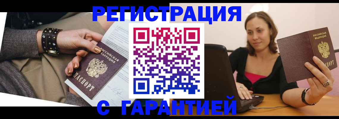 временная регистрация госуслуги в Малоярославце
