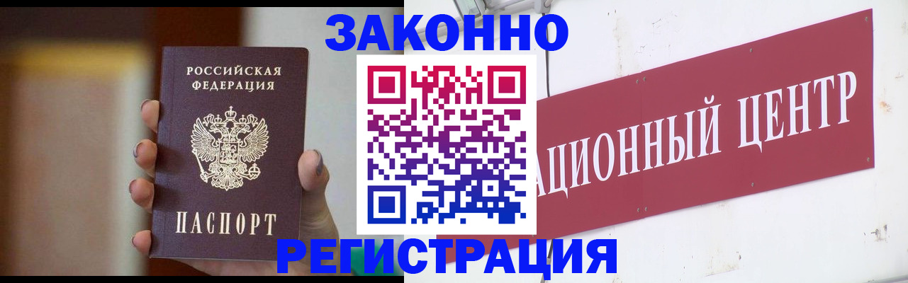 временная регистрация поиск в Малоярославце