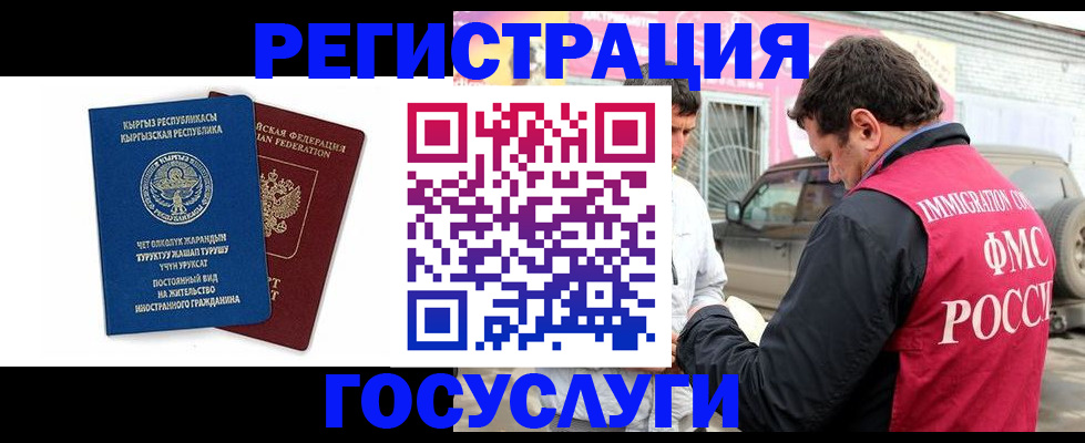временная регистрация купить в Малоярославце